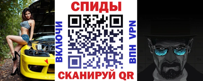 как найти Алапаевск АМФЕТАМИН Premium
