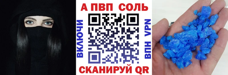 A PVP VHQ Алапаевск