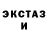 АМФЕТАМИН Розовый Elmira Chekirova