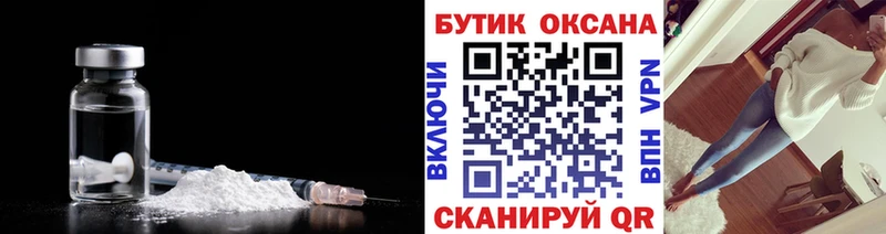 цены наркотик KRAKEN как зайти БУТИРАТ Butirat Алапаевск
