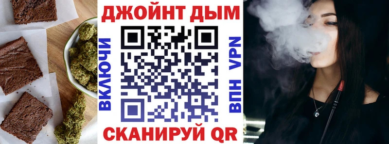 Еда ТГК конопля  купить  цена  omg зеркало  Алапаевск 
