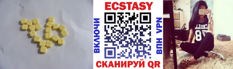 ЭКСТАЗИ Cube  Алапаевск 