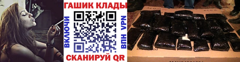 цена   Алапаевск  mega ССЫЛКА  Гашиш VHQ 