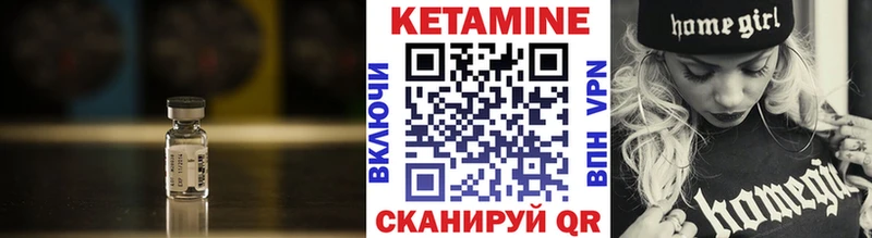 Кетамин VHQ  цены   Алапаевск 
