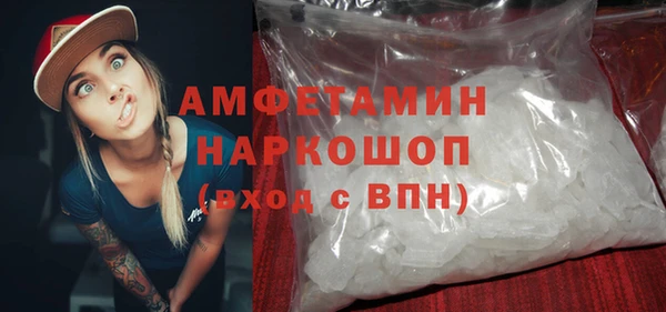 герыч Абдулино