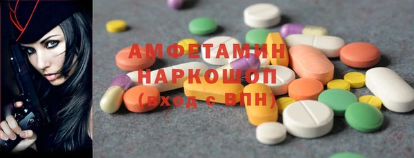 герыч Абдулино