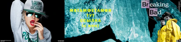 apvp Абаза