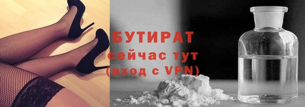 молекула духа Михайловка