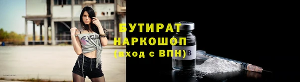 apvp Абаза