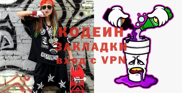 apvp Абаза