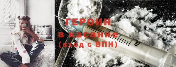 герыч Абдулино