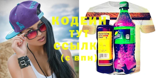 apvp Абаза