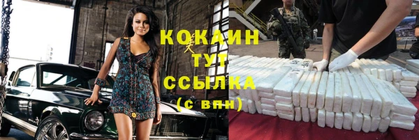 герыч Абдулино