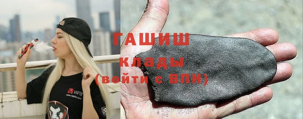 apvp Абаза