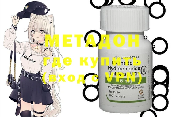 герыч Абдулино