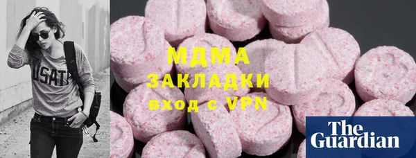 apvp Абаза