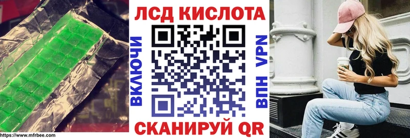 ЛСД экстази ecstasy Алапаевск