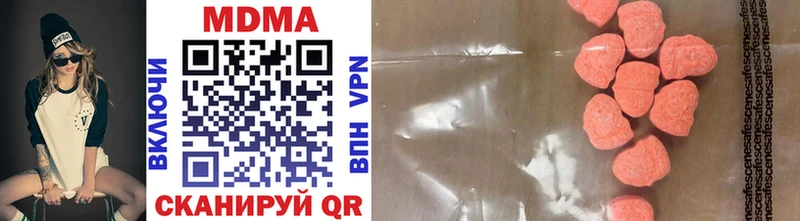 MDMA crystal  Алапаевск 