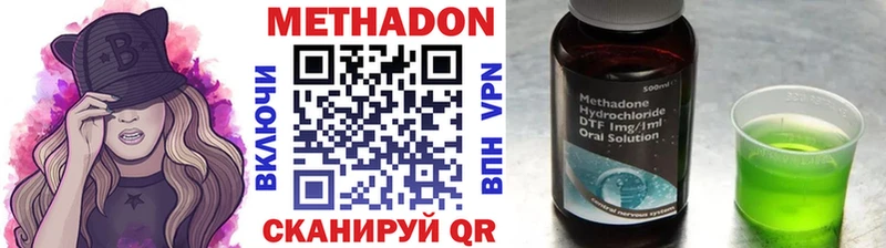 закладка  Алапаевск  Метадон мёд 