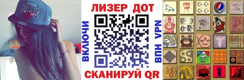 Марки NBOMe 1,8мг Алапаевск