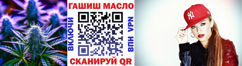 купить наркотик  Алапаевск  ТГК жижа 